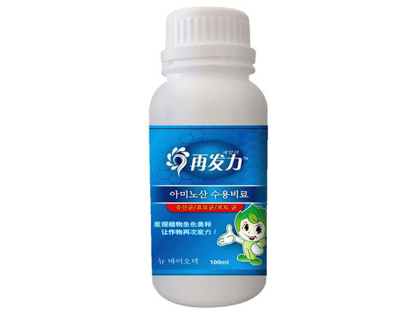再發力藍瓶100ml