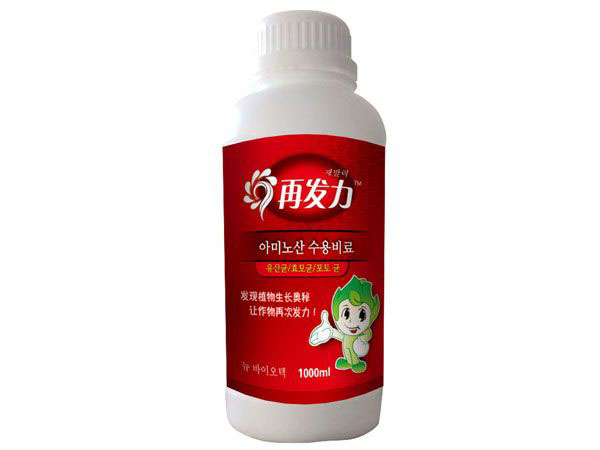 再發力1000ml